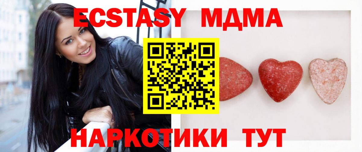 Ecstasy Philipp Plein  ЭКСТАЗИ бентли  Ecstasy  Вход с VPN  Конаково 