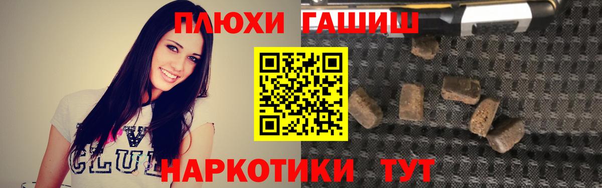 Гашиш VHQ Конаково
