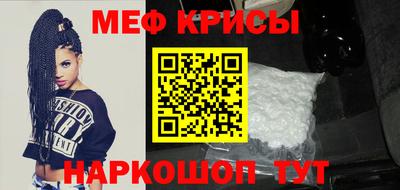 спиды Жуковский
