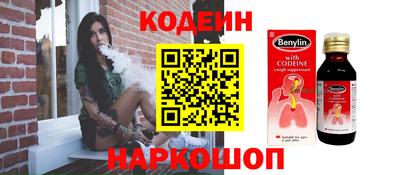 спиды Жуковский