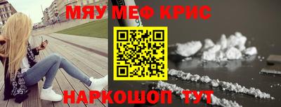 спиды Жуковский