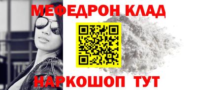 прущая мука Заволжье
