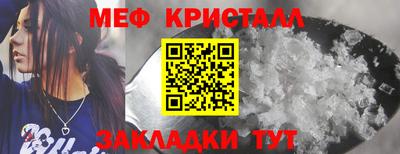 спиды Жуковский