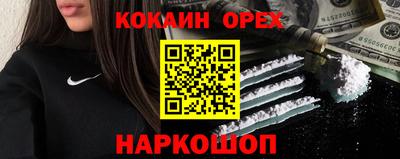 спиды Жуковский