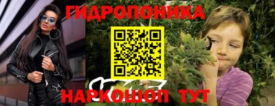 спиды Жуковский
