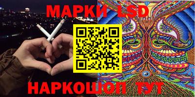 спиды Жуковский