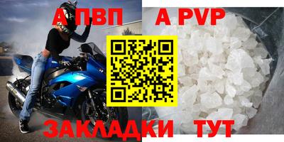 спиды Жуковский