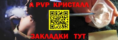 спиды Жуковский