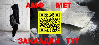спиды Жуковский