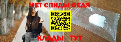 спиды Жуковский