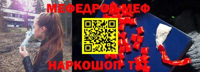 2c-b Заводоуковск