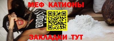 спиды Жуковский