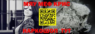 2c-b Заводоуковск