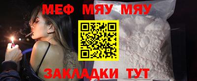 прущая мука Заволжье