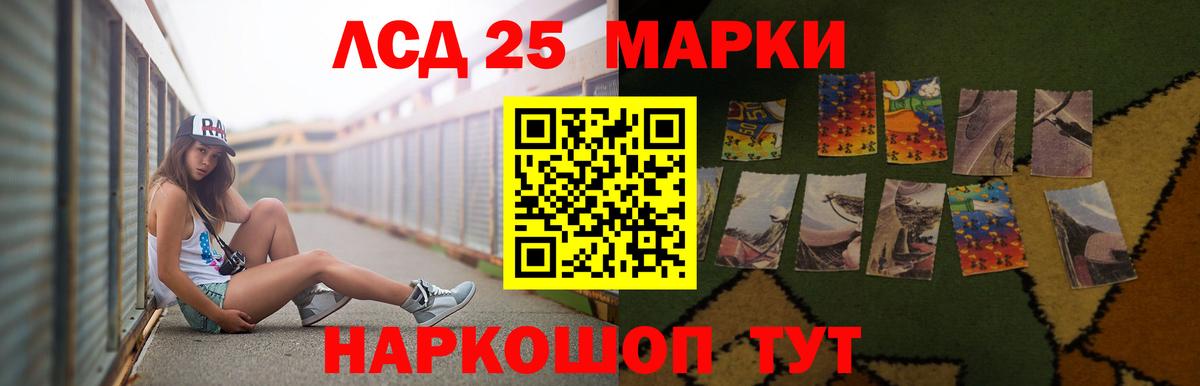 Лсд 25 экстази кислота Конаково