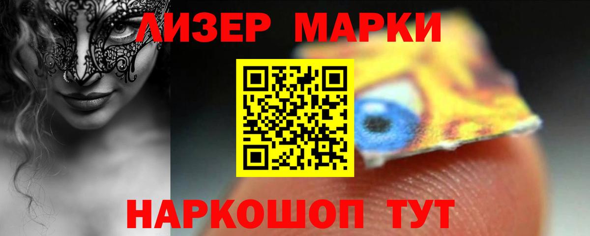 Лсд 25 экстази кислота  Вход с VPN  LSD-25 экстази  ЛСД экстази ecstasy  OMG ссылки  Конаково 