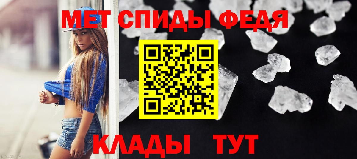 Первитин винт Конаково