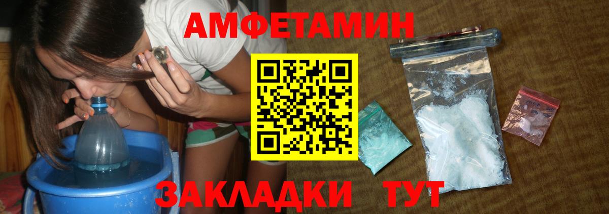 Метамфетамин Methamphetamine  Метамфетамин  Конаково  Вход с VPN 