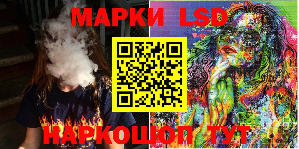 Марки N-bome 1,5мг Конаково