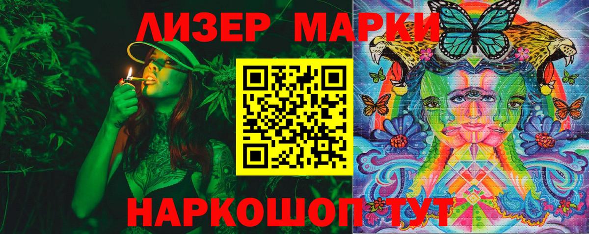 Наркотические марки 1,5мг  Наркотические марки 1,5мг  хочу   Марки N-bome  Вход с VPN  Конаково 