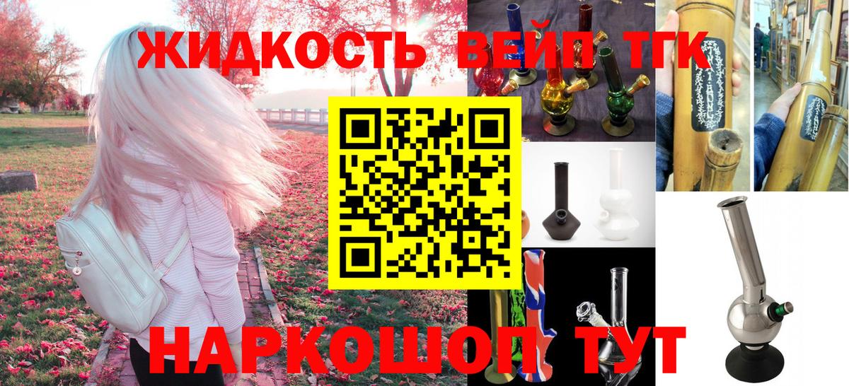 Дистиллят ТГК концентрат Конаково