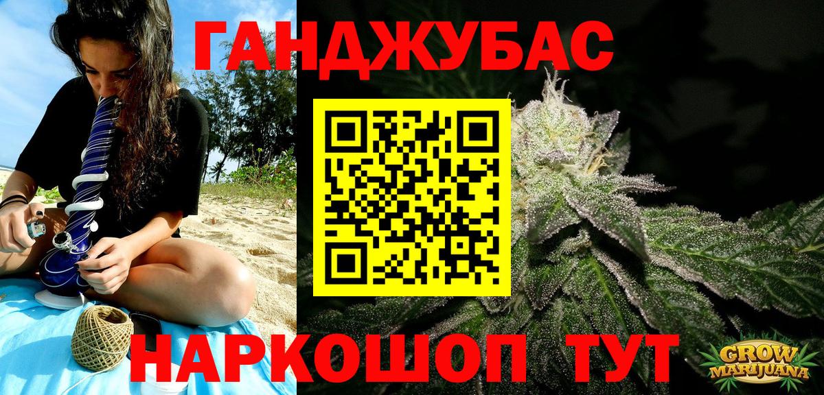 Конаково  Бошки марихуана Amnesia  Бошки марихуана OG Kush  Канабис SATIVA & INDICA  Бошки марихуана сатива  Вход с VPN 